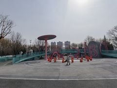 -张店儿童公园