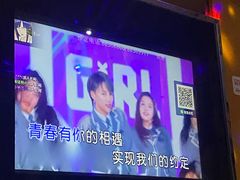 -迪迪派KTV(创业大厦店)