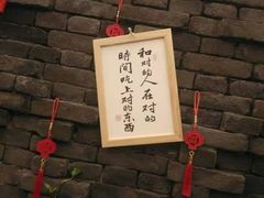 -和和小厨