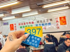 -穗银肠粉店(东川路店)