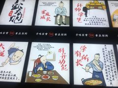 景观位-彭厨(巨海城店)