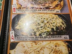 -日葵 大阪烧ひまり(仙霞路店)