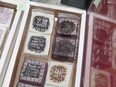 -阮大兴糕团(杭州西湖银泰百货店)