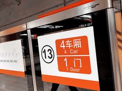 -王府井(地铁站)