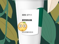 -星巴克(真如星光耀广场店)