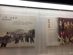 -福建民俗博物馆