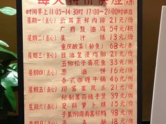 菜单-半岛太子酒家(海港城店)
