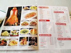 菜单-合兴居烤鸭店