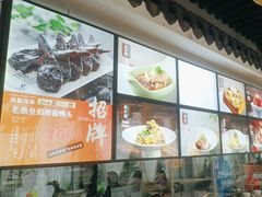 -老燕皇·南京菜(玄武湖店)