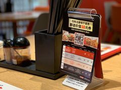 -味千拉面(航洋国际购物中心)