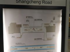 -商城路(地铁站)
