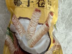 -好特卖HotMaxx(杭州滨江宝龙城店)