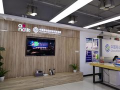 -中国移动(思明厦大芙蓉动感地带品牌店)