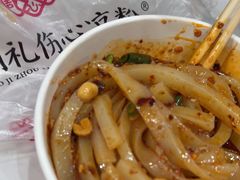 -姚记.周礼伤心凉粉(时代广场店)