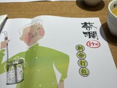 -蔡澜Pho·越南粉餐厅(海上世界店)