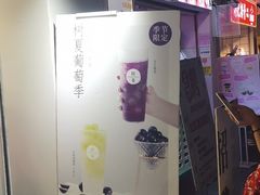 -树夏(建设路店)