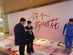 -福田卓悦INTOWN购物中心