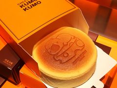 -首开·龙湖成都西宸天街