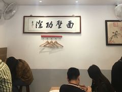 大堂-陈八两面家(华孚写字楼店)