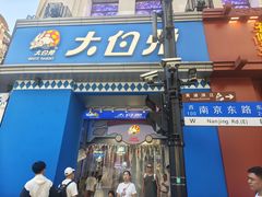 -南京路步行街