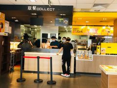 -麦当劳(欢乐谷店)