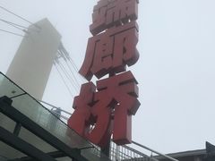 -梦幻奥陶纪景区