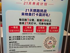 -物美大卖场(玉蜓桥店)