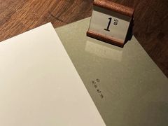 -元古雲境(太古里店)