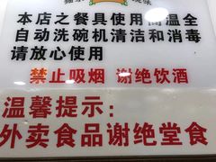 -丽的面家(多宝路店)