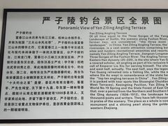 -严子陵钓台(富春江小三峡)