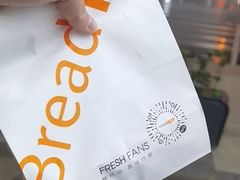 -BreadTalk面包新语·烘焙蛋糕(金光华广场店)