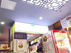 -清真蒋有记(老门东店)