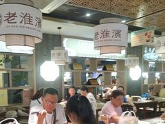 -老淮滨-蚌埠非遗小吃(淮河路店)