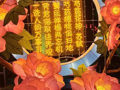 -广州文化公园