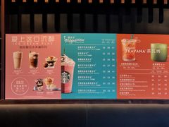 -星巴克臻选(北京富力家园店)