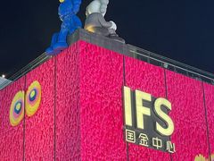 -黄兴南路步行商业街