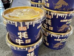 -清真磨沟沿老字号牛肉面(总店)