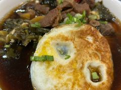 -东吴面馆(因果巷店)