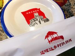餐具摆设-缘福乡村铁锅炖民宿(八达岭店)