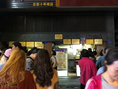 门面-朱记小郑酥烧饼(建康路店)