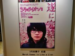 -大光明电影院(南京西路店)