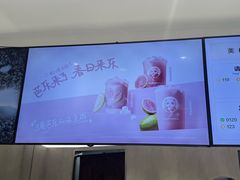 -茶百道(广都店)