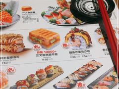 -Sushi Love 创意寿司(丽影广场店)