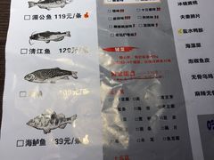 -我爱鲈鱼地摊烤鱼(上河城店)