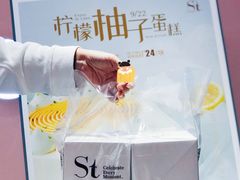 -St蛋糕王国(亨特店)
