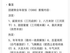 -涵家味土菜馆·徽州一绝臭鳜鱼(三河古镇店)