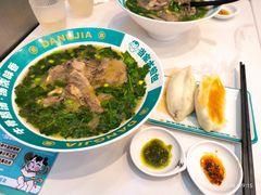-当家水煎包·牛肉汤(浦江店)