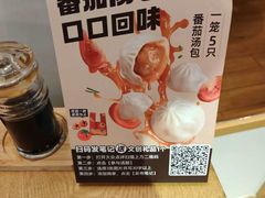 -回味鸭血粉丝汤(新城市广场店)