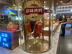 -山焱·炭火自助烤肉(周浦万达店)