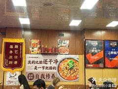 -彭记铁锅肥肠(东四总店)